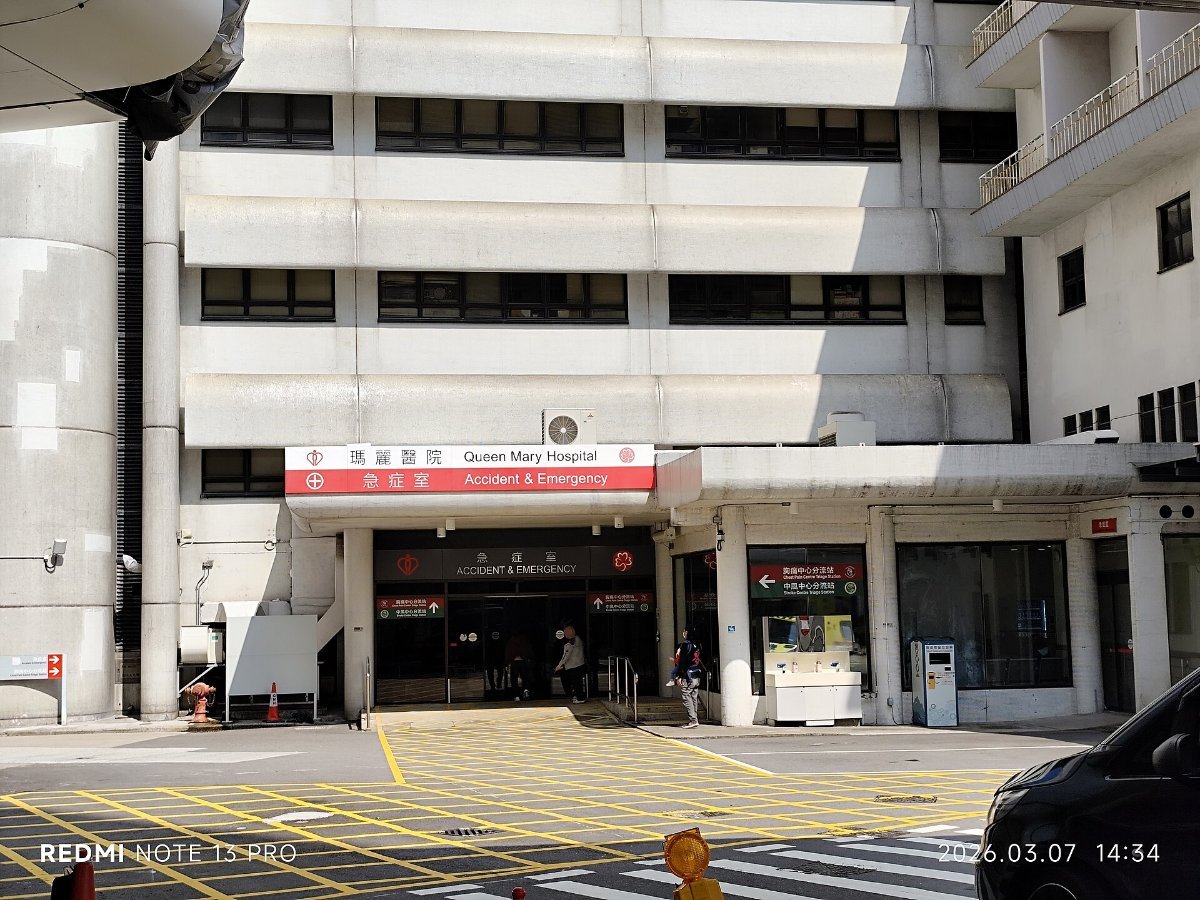 A hospital accident and emergency sign
