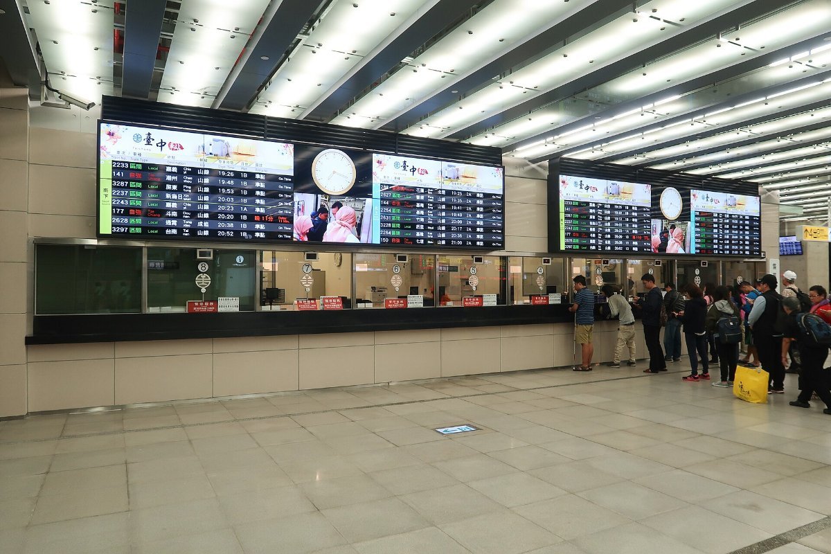 A ticket office in a railway station